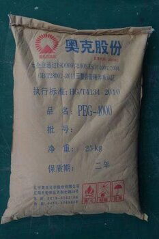 武漢專業(yè)回收服務(wù) 過期食品香精與添加劑的環(huán)保處理