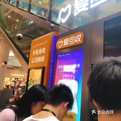 武漢回收服務(wù)全攻略 電話、地址、價(jià)格與營業(yè)時(shí)間一網(wǎng)打盡